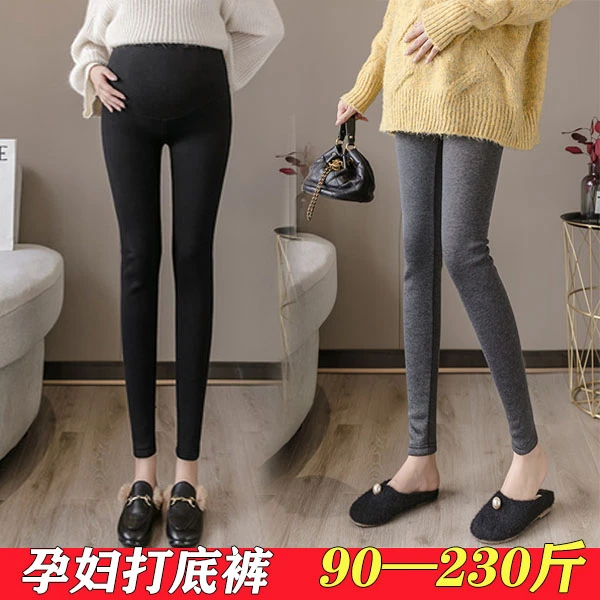 加肥加大码孕妇裤子外穿打底裤弹力长裤纯色小脚裤200斤春秋装潮