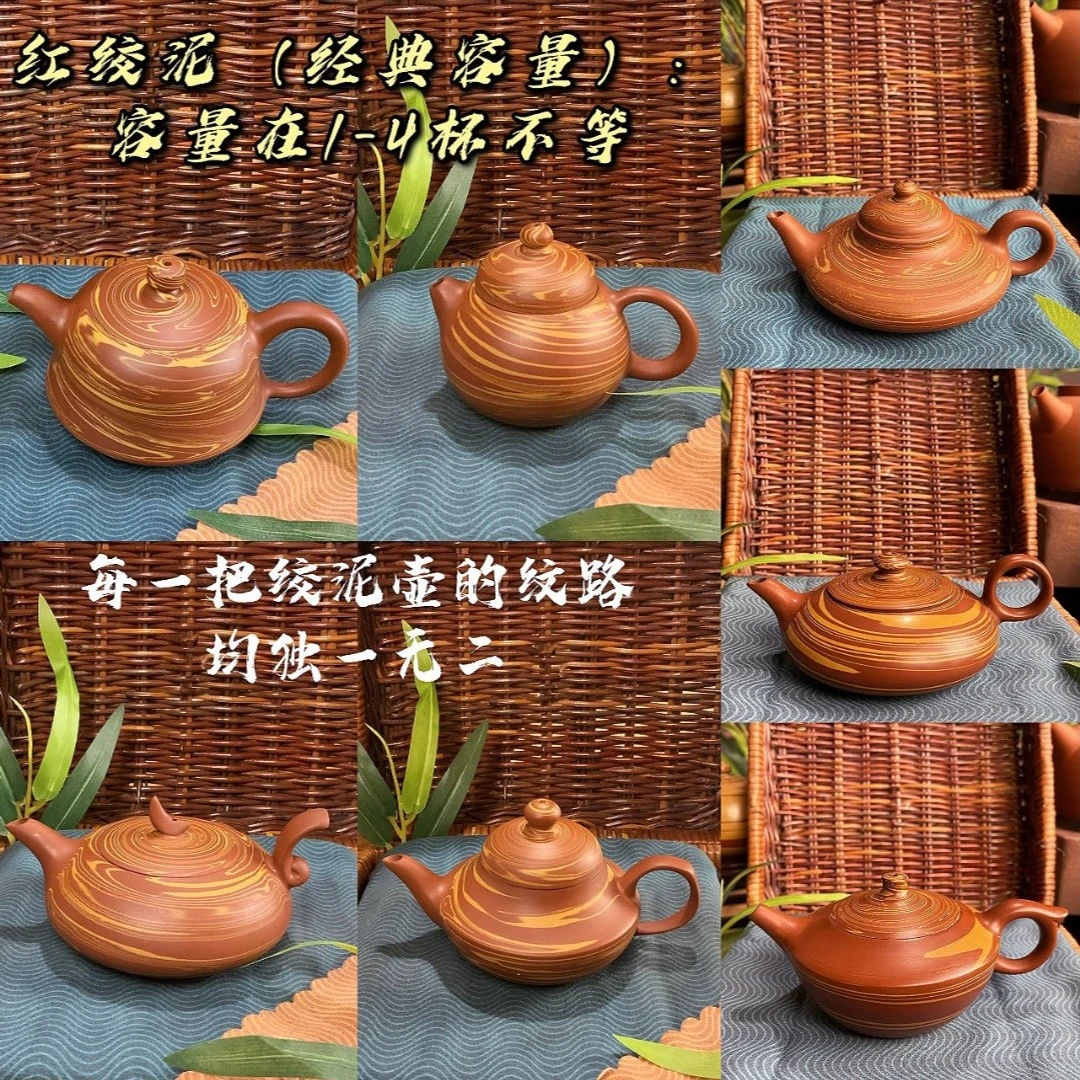 潮州工夫茶绞泥原矿手拉壶