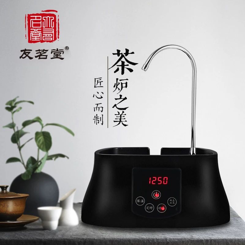 友茗堂笑谈间电陶炉 茶炉泡茶自动上水