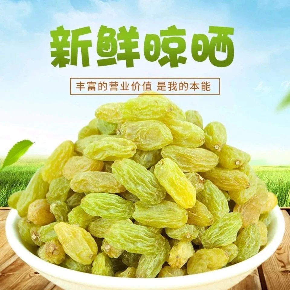 新疆吐鲁番绿宝石葡萄干2000克包邮