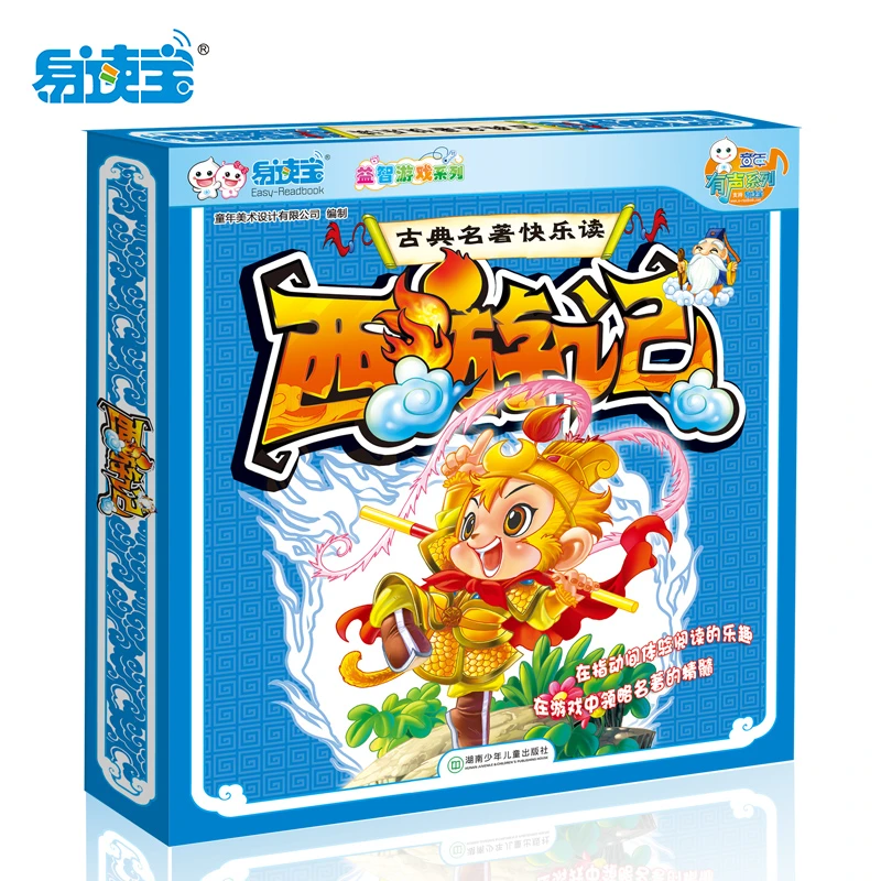 易读宝有声点读配套材料 古典名著快乐读 西游记