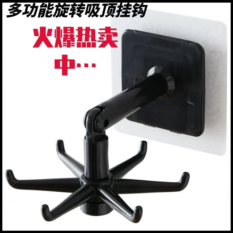 （六爪挂钩）厨房挂钩可旋转门后免打孔粘钩多功能挂钩六角强力