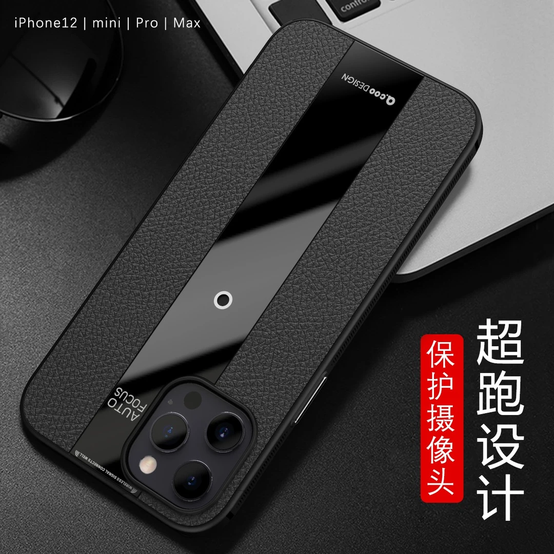 适用于苹果13手机壳iPhone12ProMax硅胶超薄mini防摔壳镜头全包