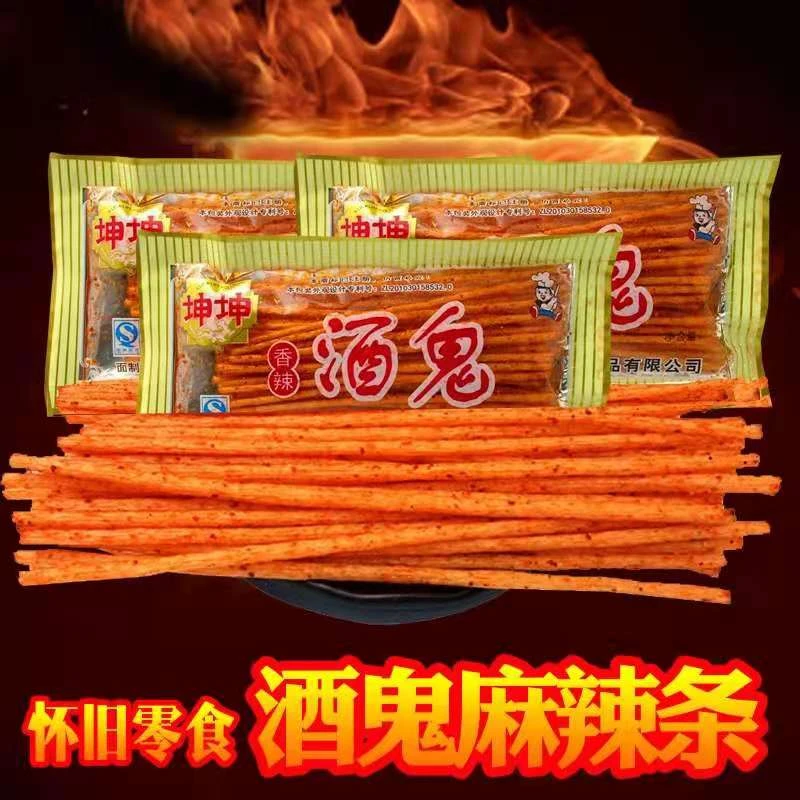 酒鬼常温中国大陆包装辣条零食8090后休闲怀旧小16g15袋20袋