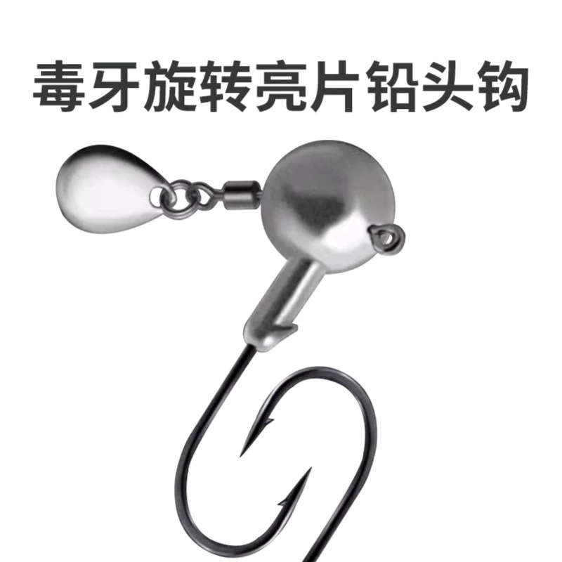 20只装带亮片4倍加强铅头钩软饵配钩路亚钩