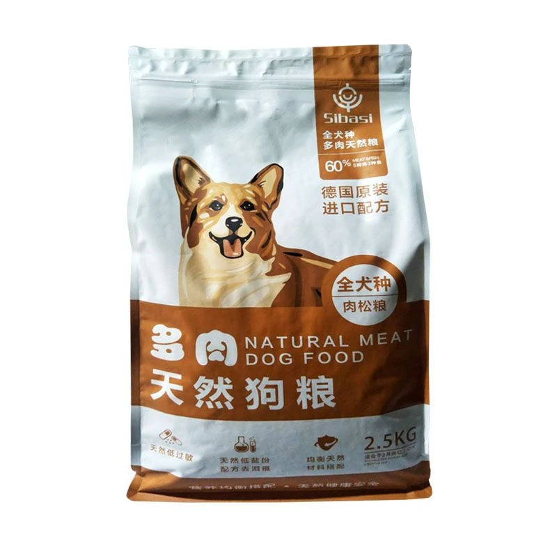sibasi辛巴意狗粮 全期通用型多肉无谷金毛柯基幼犬大型犬2.5kg