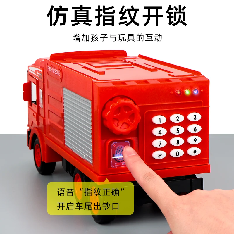 运钞车储蓄罐儿童男孩网红密码箱2023年新款新年礼物送孩子自动