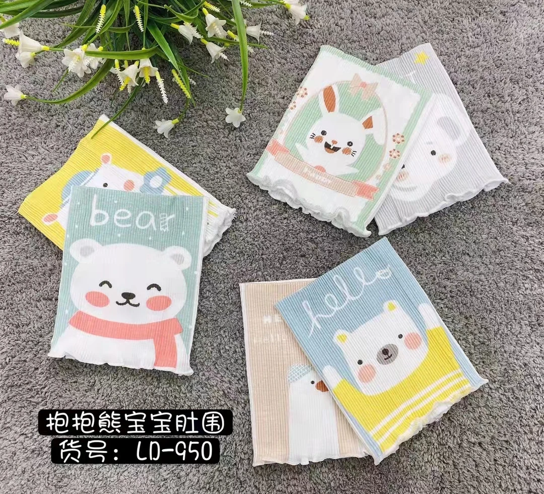婴儿护肚神器 弹力肚围