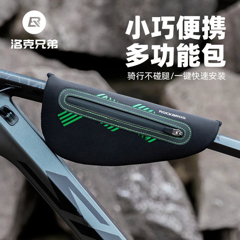 洛克兄弟自行车包前梁包上管包三角包山地车公路车马鞍包骑行装备