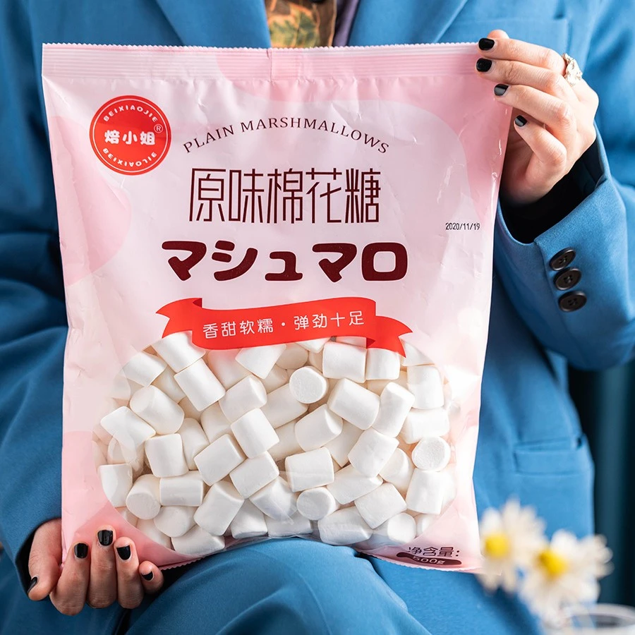 原味棉花糖500g 雪花酥烘焙牛轧糖原味低糖无糖专用家用diy原材料