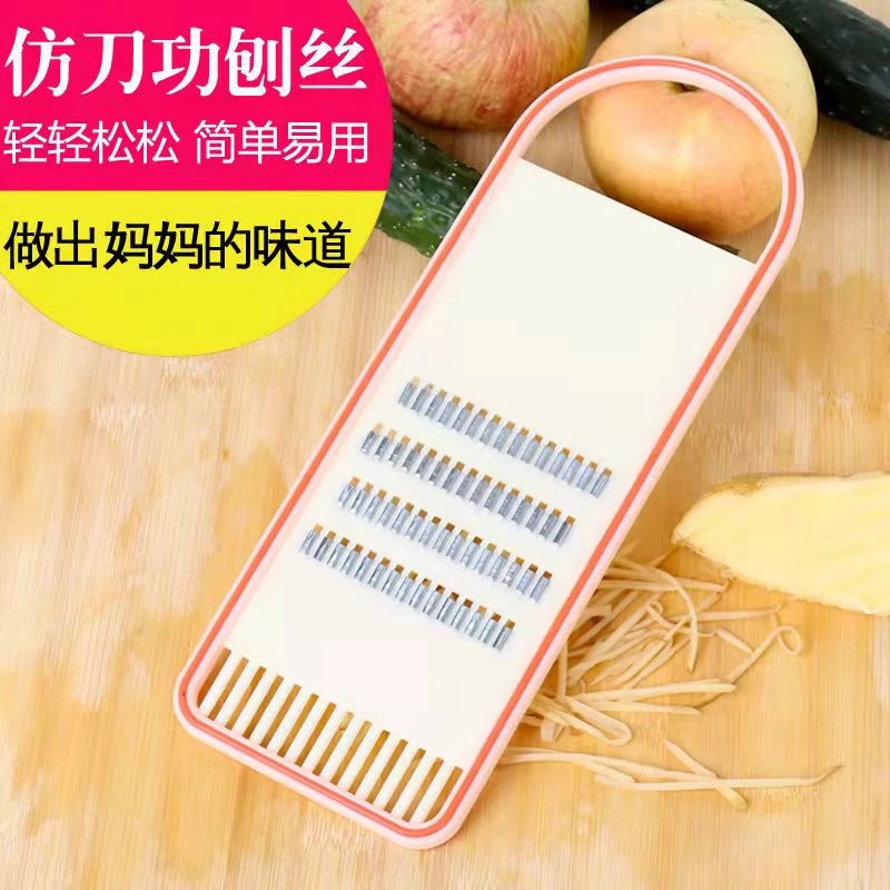 刨丝器切丝器多功能厨房刨丝土豆插菜家用黄瓜刮丝器