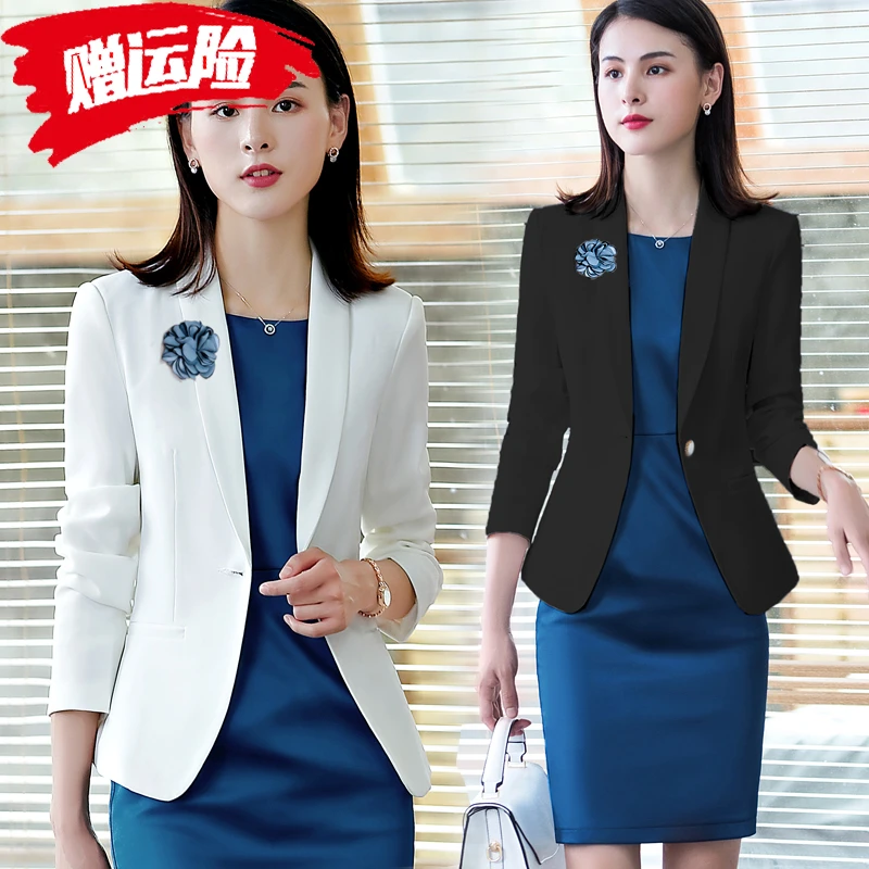 白色小西装外套女秋冬职业正装长袖西服上衣修身气质名媛ol工作服