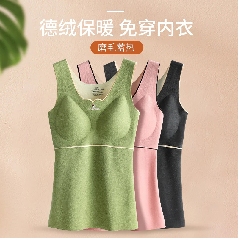 秋冬新款德绒保暖背心女 亲氧2.0双面磨毛无痕修身打底保暖内衣女