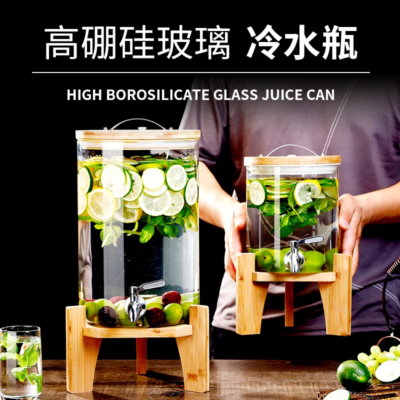 ins自助饮料桶果汁罐玻璃带龙头网红可乐桶水果柠檬水调酒龙