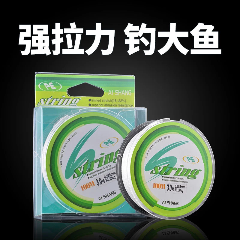 string 4编8编白色大力马100米鱼线超强拉力PE线防咬线耐磨大力线
