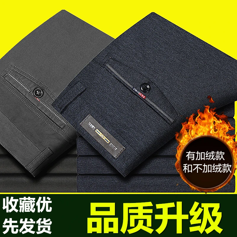 秋冬季中年休闲裤男士加厚加绒中老年人高腰宽松爸爸装西裤老人裤