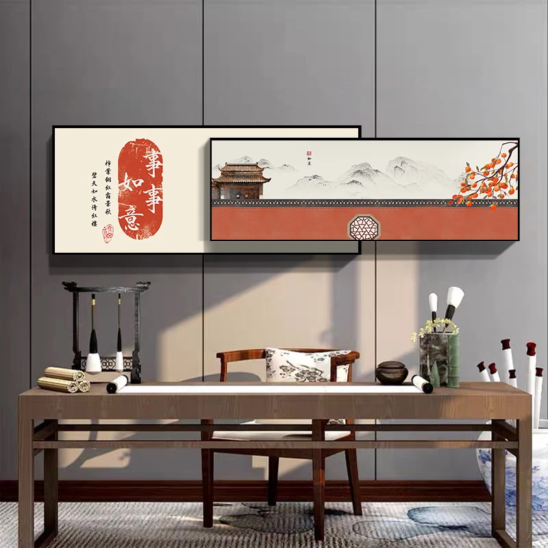 中国风客厅装饰画沙发墙面挂画新中式喜乐字画大幅茶室背景墙壁画