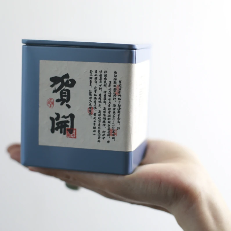 200g贺开五年陈熟普