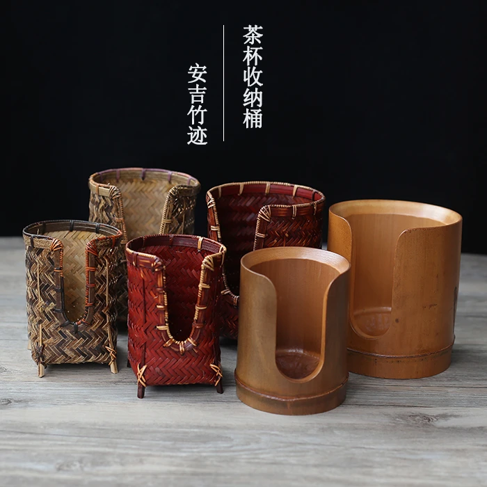 竹编浙江疯狂促销杯笼功夫茶具茶道零配日式竹杯篓茶杯架收纳盒筒
