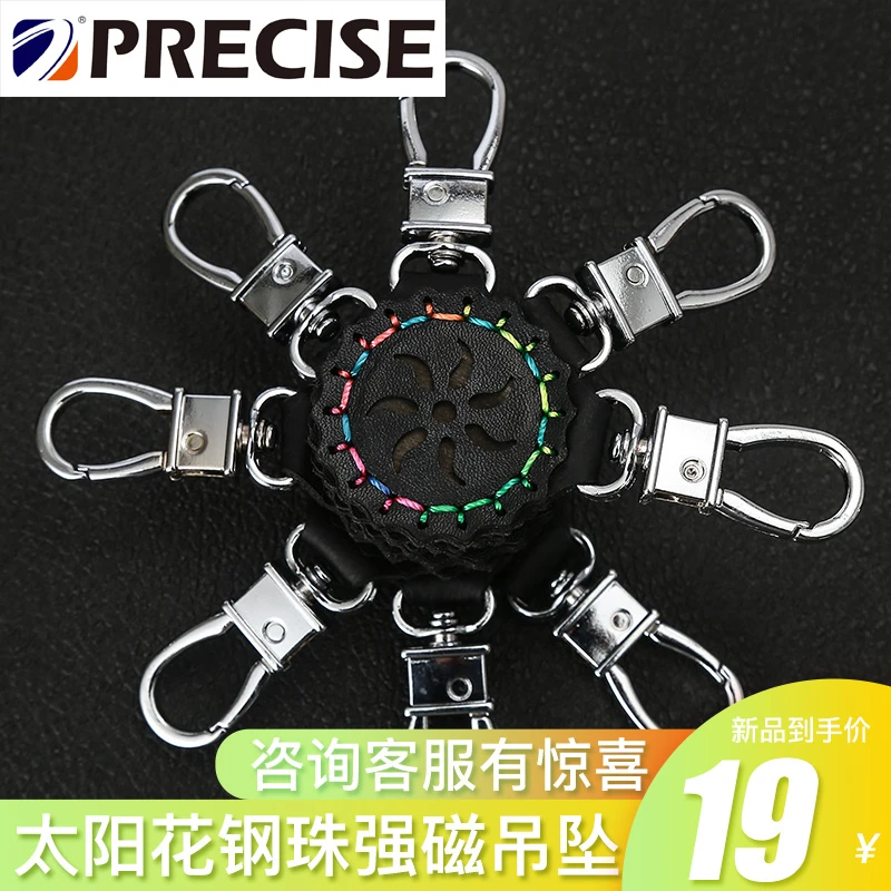 普雷萨斯 强磁吊坠挂件吸钢珠超强力磁铁弹工钢球挂坠钥匙扣