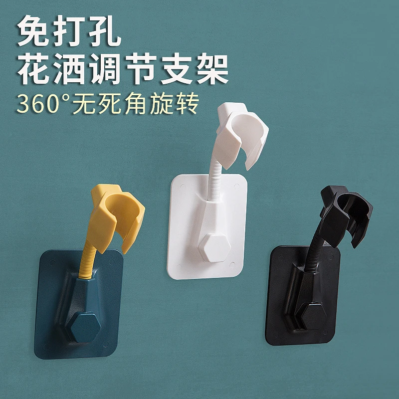 免打孔万向花洒支架手工浴室方便老式耐用颜值大人方形儿童