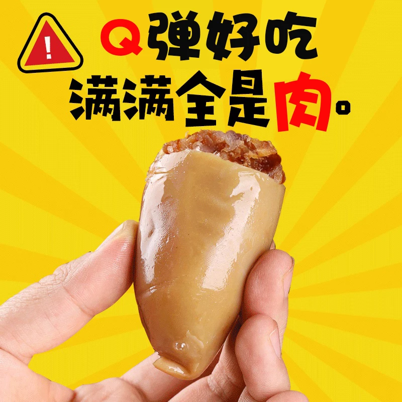 景旭鱿鱼仔1斤/2斤/3斤真空小包装Q弹有嚼劲好吃网红零食手撕香辣