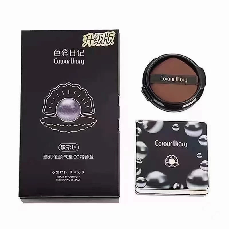 色彩日记 黑珍珠臻润恒颜气垫CC霜套盒自然色象牙白自用款遮瑕光