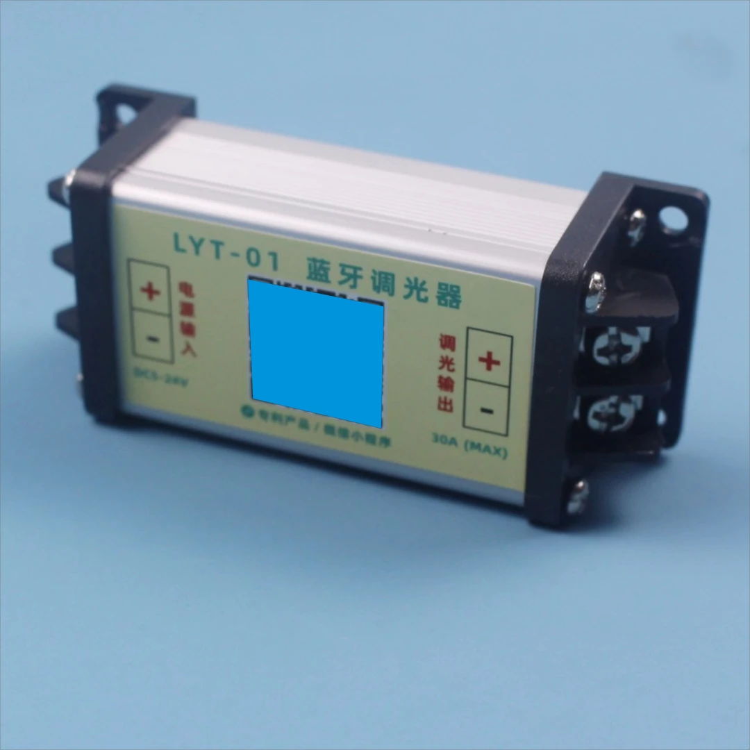 5-24V蓝牙调光器LED调光器灯箱发光字亮度控制开关