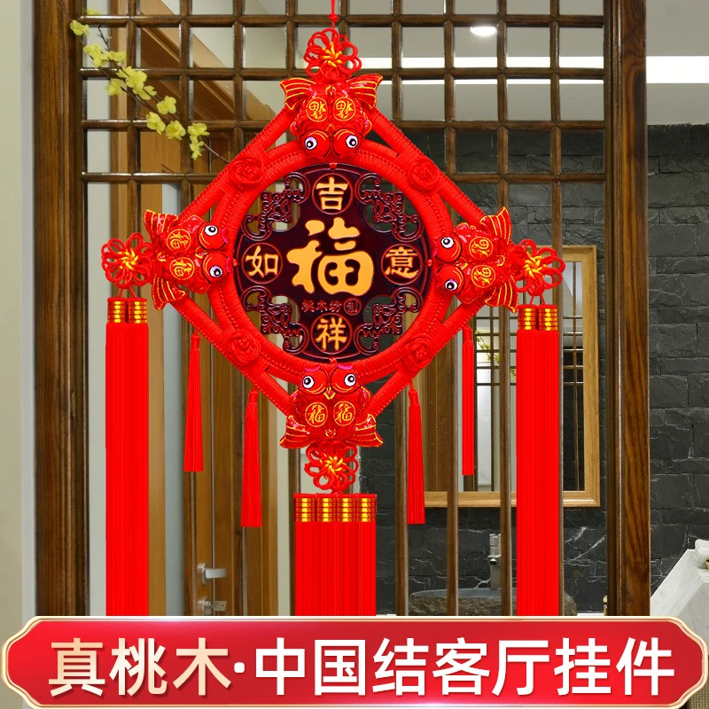 桃木中国结挂饰八鱼经典款手工实木中国结挂件客厅饰品