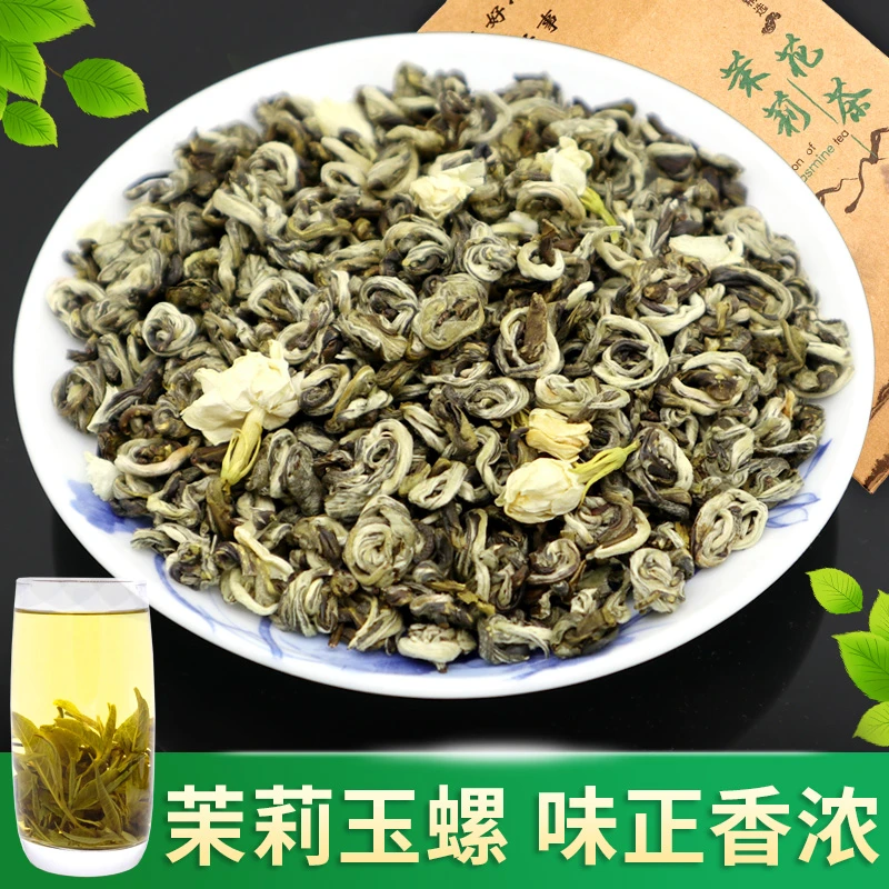 茉莉花茶浓香型广西茉莉花茶玉螺王250g/500g袋装盒装浓香耐泡