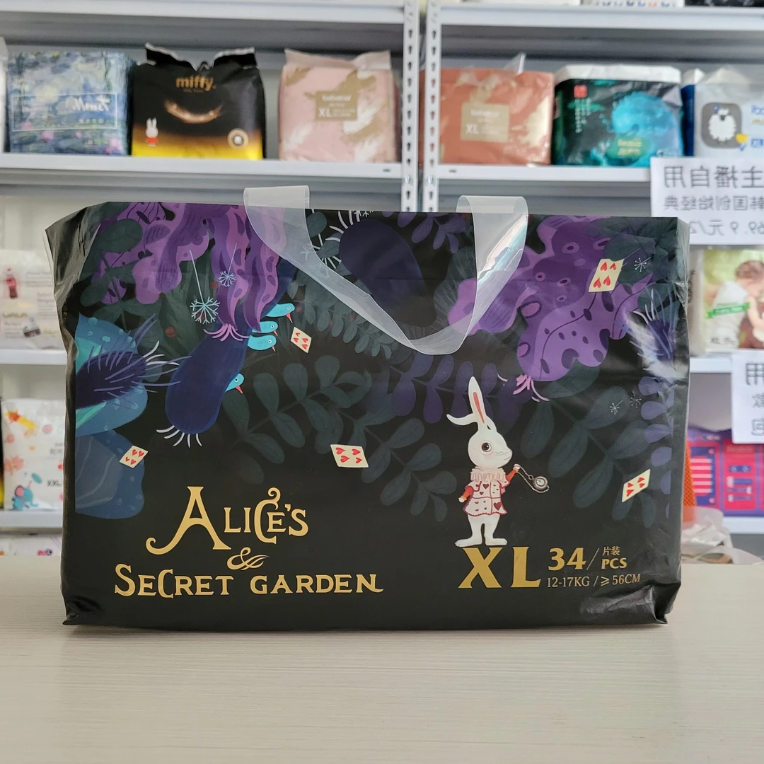 爱丽丝拉拉裤夏季拉拉裤训练裤夏天轻薄透气柔软超薄纸尿裤拉拉