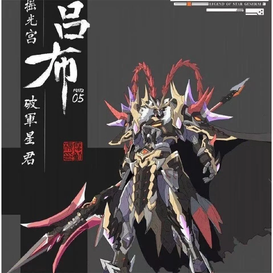 高达魔动核曹仁干将吕布帅气高达拼装模型盲盒玩具新年大促摩动
