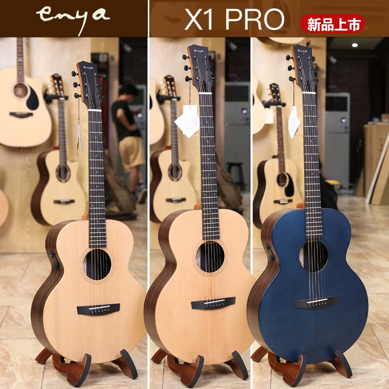 Enya恩雅 X1pro 单板民谣吉他 初学 面单加震电箱