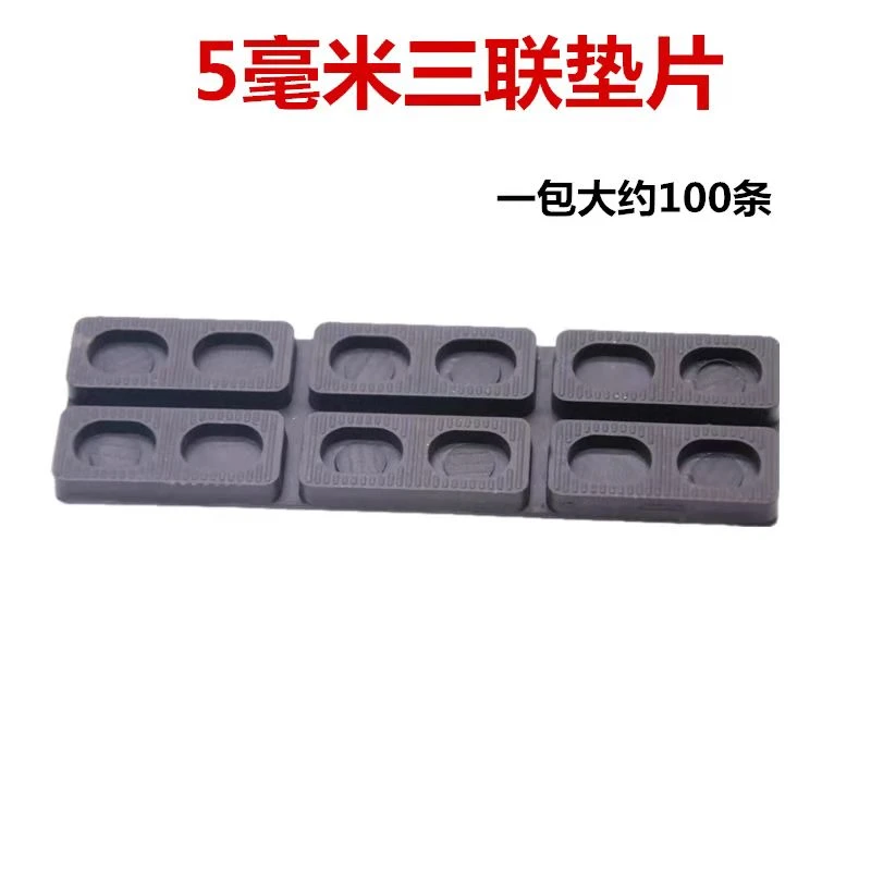 垫片固定塑钢断桥铝合金门窗安装工具中空玻璃塑料垫高块托夹配件