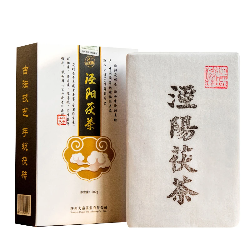 泾域泾阳茯茶黑茶茯砖正宗金花砖茶陕西特产茶叶西安茯茶500g天尖