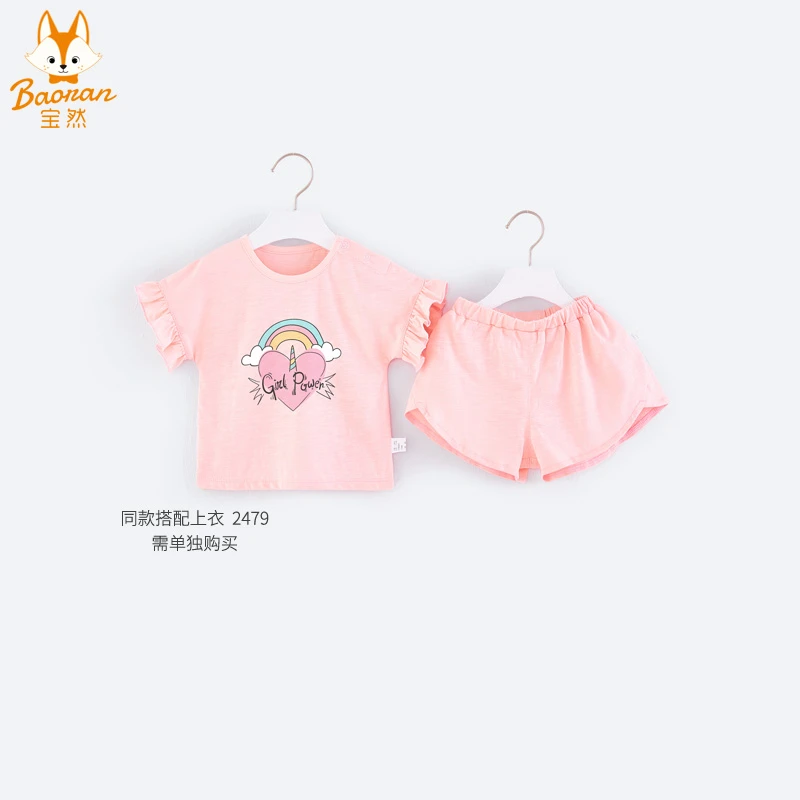 宝然宝然女宝宝短裤竹节宽松阔腿裤子公主外出1-3岁婴儿夏装2477