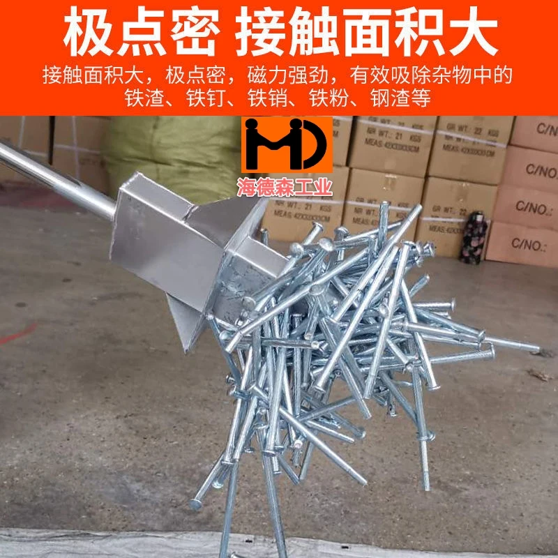 废品站强烈推荐强磁吸铁器吸铁钉拾铁器捡铁器超强磁力磁铁吸铁石