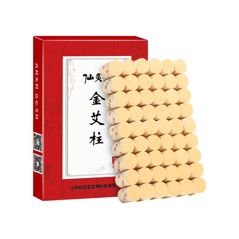 仙灸堂金艾柱54粒/盒 金艾条10条/盒 蕲春艾草 黄金提纯