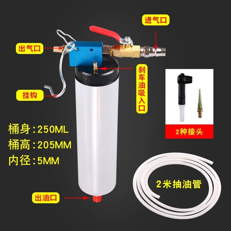 气动刹车油更换机 刹车油制动液更换工具排空机抽换油抽刹车工具