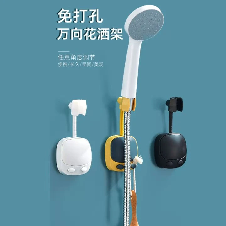 免打孔花洒支架浴室热水器万向可移动可调节挂座喷头固定神器底座