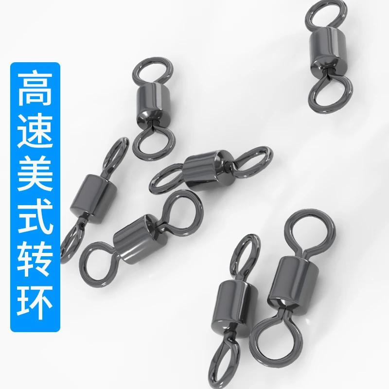 高强度不锈钢八字环钓鱼连接器高速旋转垂钓小配件
