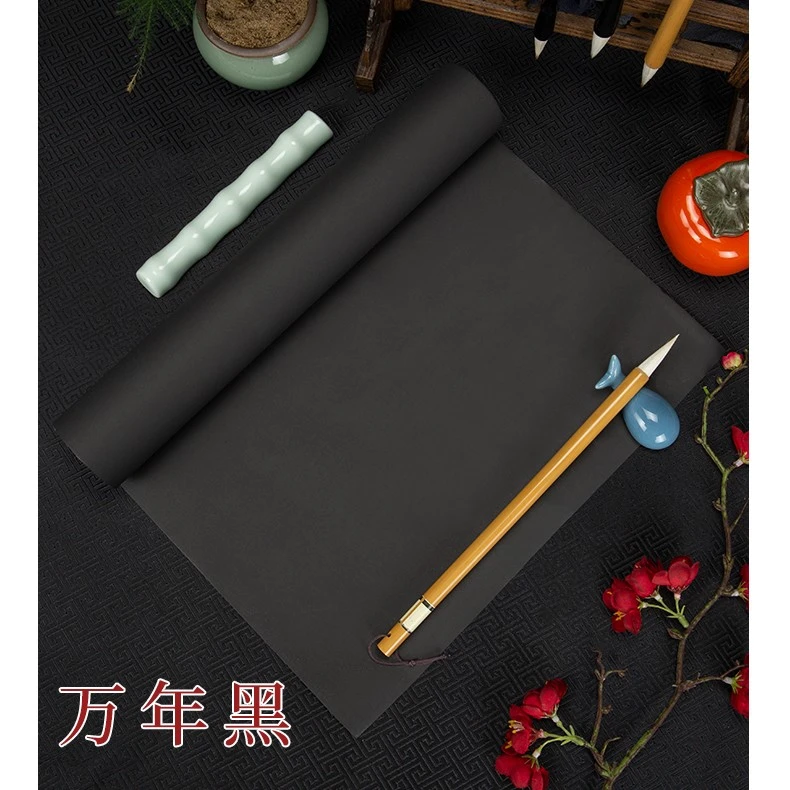 【潇颜专属】蜡染万年黑宣纸长卷黑色宣纸书法半生半熟宣纸小楷
