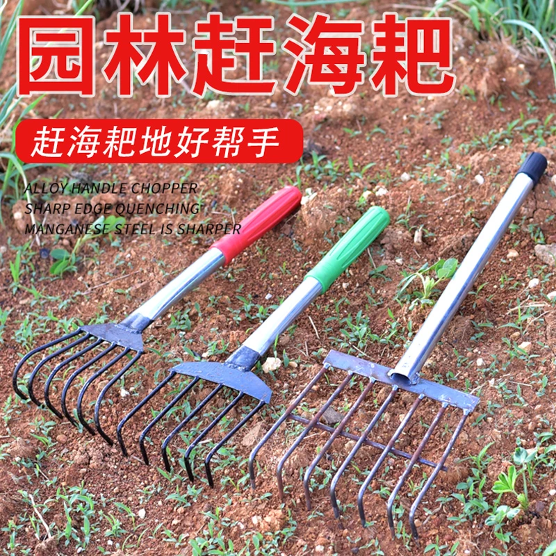 海边挖海鲜工具挖贝壳蛤蜊海蛎子螃蟹花蛤神器铁耙赶海耙子沙滩耙