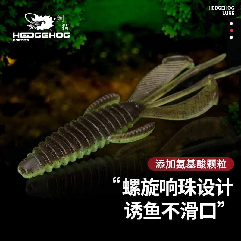 刺猬暴躁虾噪音虾内德虾倒钓响珠虾型软饵路亚黑坑鲈鱼鳜鱼