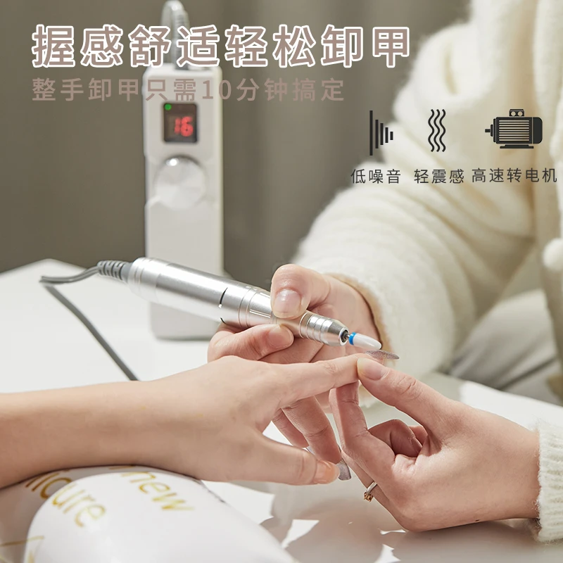 美甲打磨机便携式电动小型磨指甲卸甲机去死皮修甲工具美甲店专用