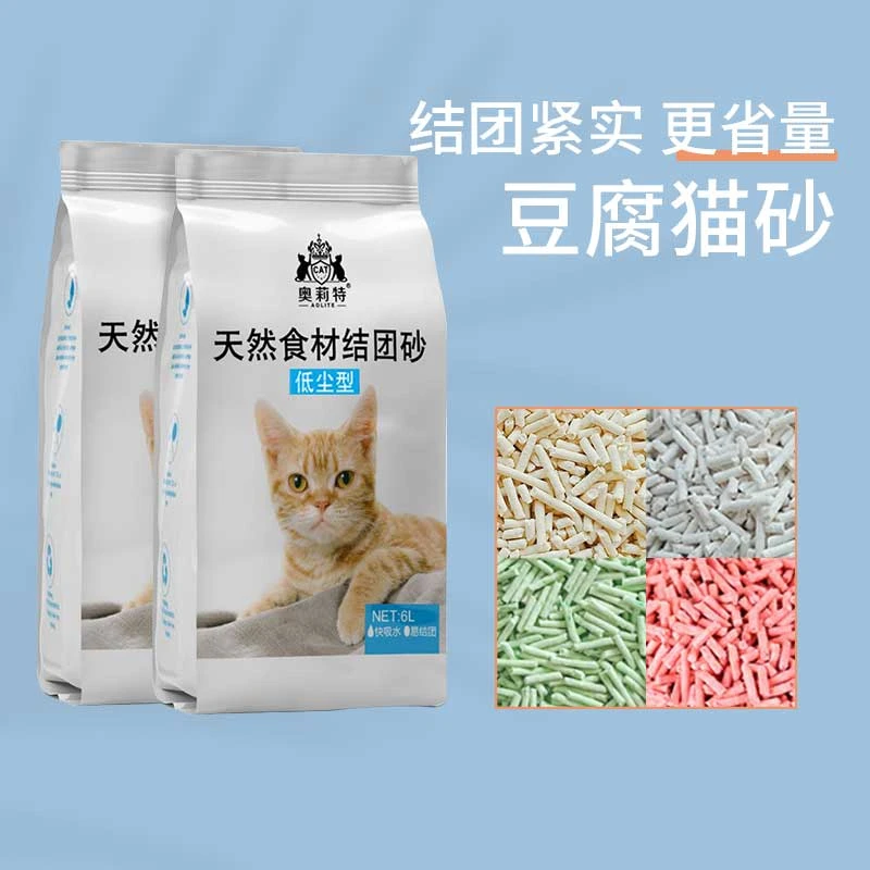 【奥莉特】除臭豆腐猫沙低尘结团专用家用奶香猫砂猫砂除味