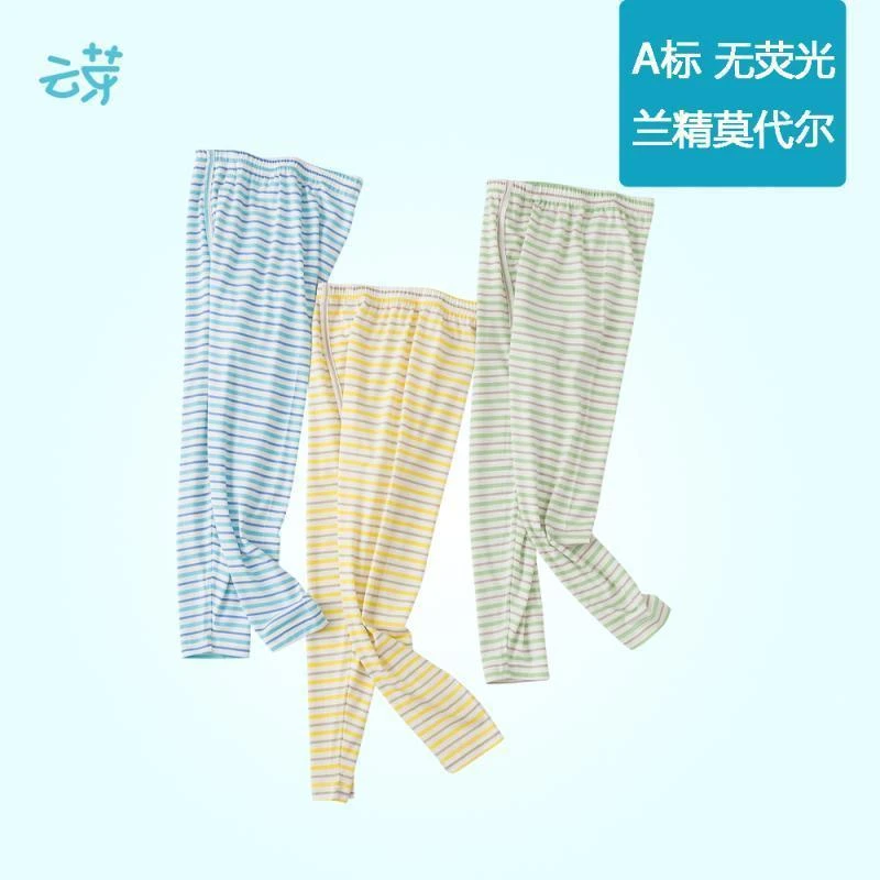 云芽女童秋裤莫代尔儿童睡裤高腰宝宝护肚线裤薄款大男童衬裤春秋