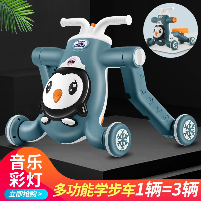 宝宝学步车手推车三合一婴儿学走路助步车侧翻o型腿防玩具车