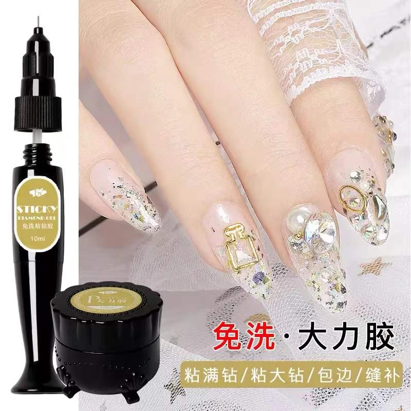 免洗粘钻胶美甲专用强力延长水波纹美甲光疗无痛模型胶超牢固镶钻
