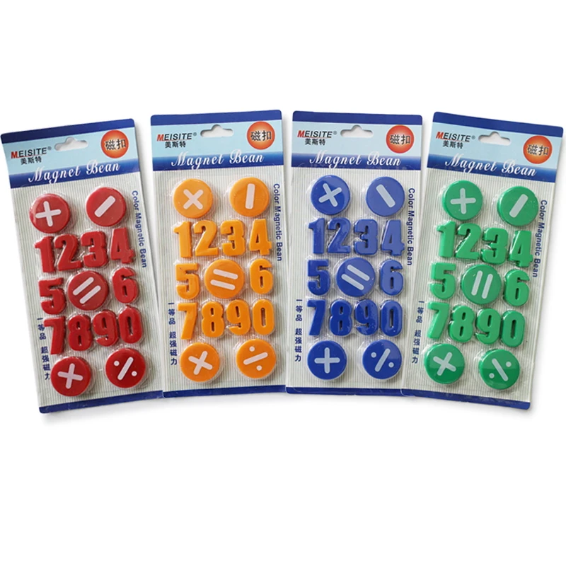 美斯特办公磁粒算术数字符号卡通磁贴教学教具家教培训儿童磁钉